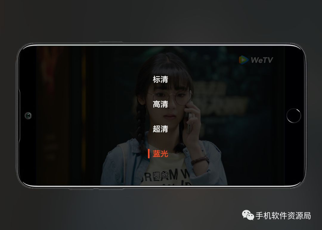 WeTV蓝光影视，这是你从来没有体验过的全新纯净版本！插图6