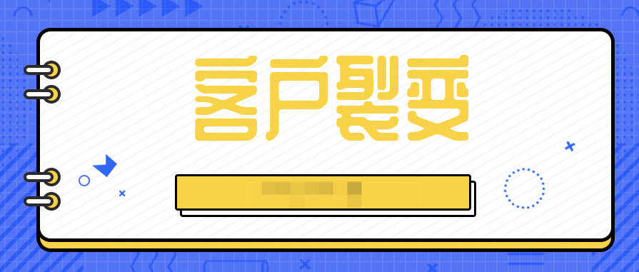 客户裂变操盘手实战营  百度网盘插图