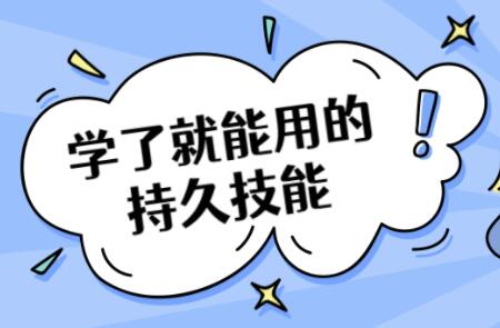 男性持久力训练，男性延时训练教程_百度云网盘教程资源插图