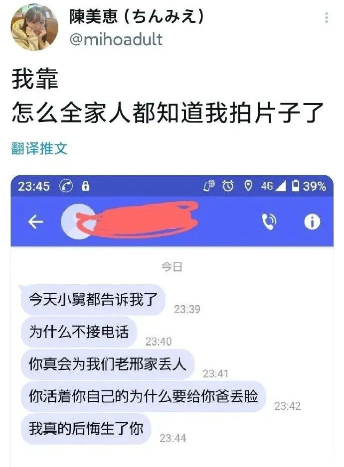 谁说黑丝永远的神！？插图13