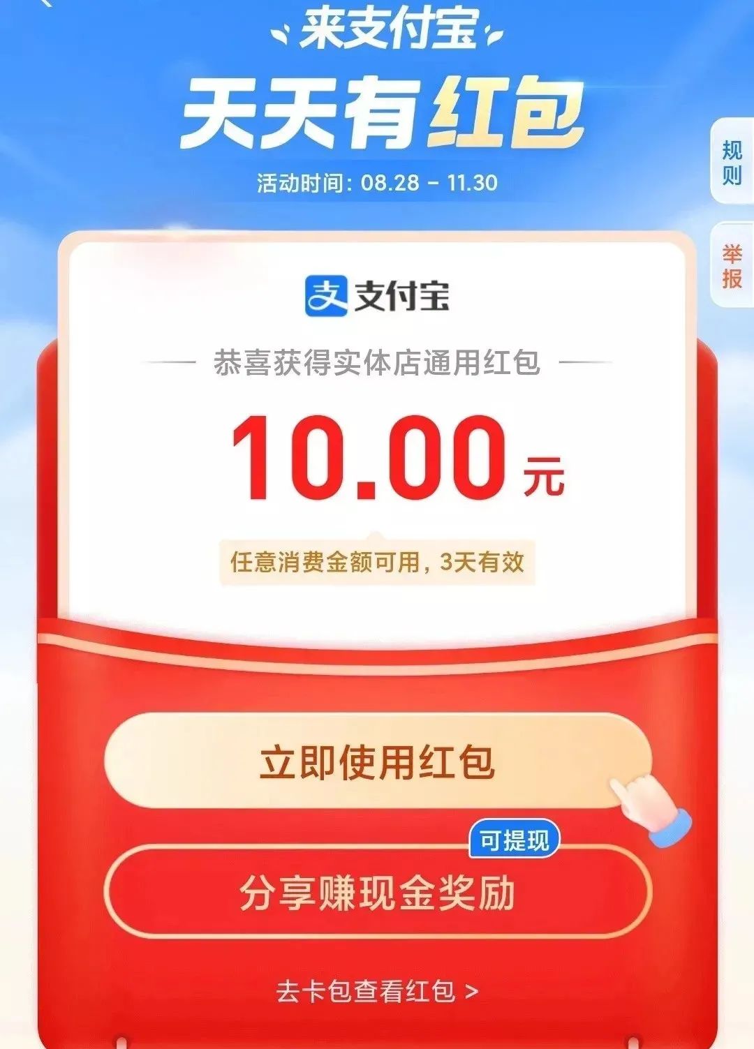 小足浴店的技师质量竟然这么高？插图40