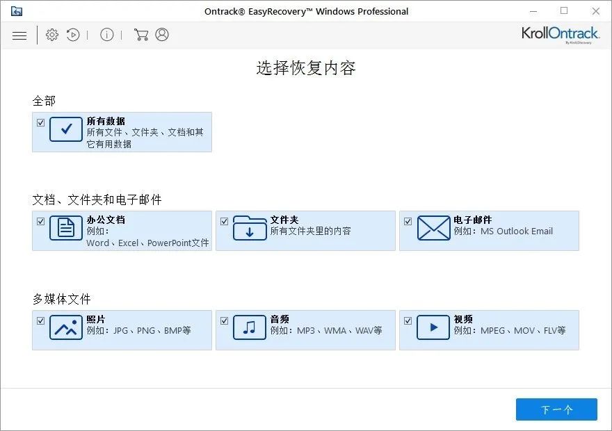 今天推荐的8 款软件有点强大，而且都还是日常必需插图1