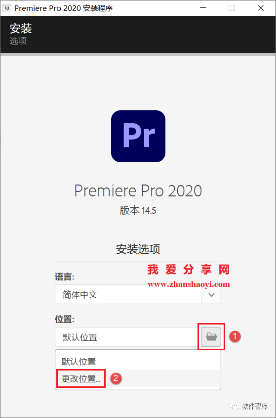 PR2021中文版软件分享和安装教程插图2