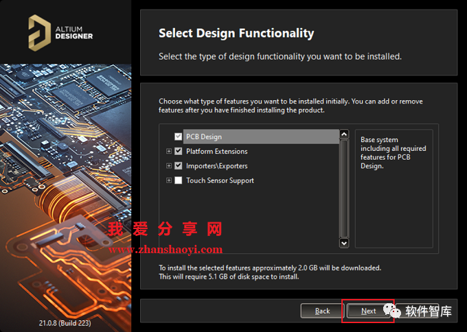 AltiumDesigner21中/英文版软件分享和安装教程插图5