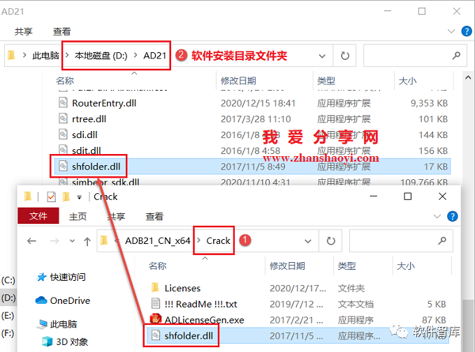 AltiumDesigner21中/英文版软件分享和安装教程插图13