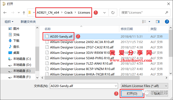 AltiumDesigner21中/英文版软件分享和安装教程插图20