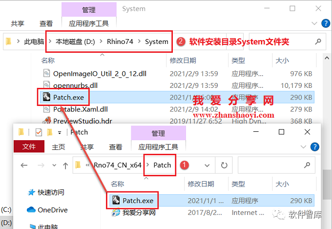 Rhino7.4中文版软件分享和安装教程插图9