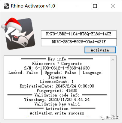 Rhino7.4中文版软件分享和安装教程插图12