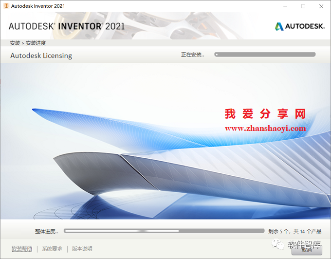 Inventor2021中文版软件和安装教程插图9