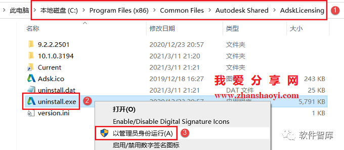 Inventor2021中文版软件和安装教程插图11