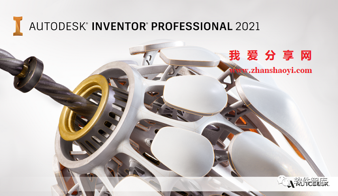 Inventor2021中文版软件和安装教程插图16