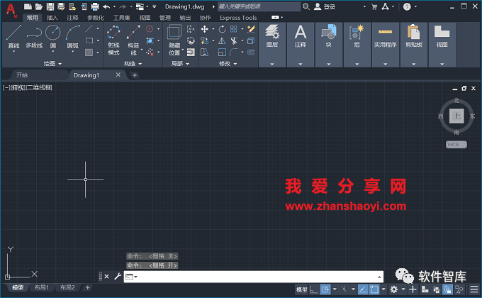 CAD2021机械版怎么永久关闭栅格？插图1