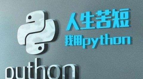 python从入门到精通视频（全60集）-百度云分享插图