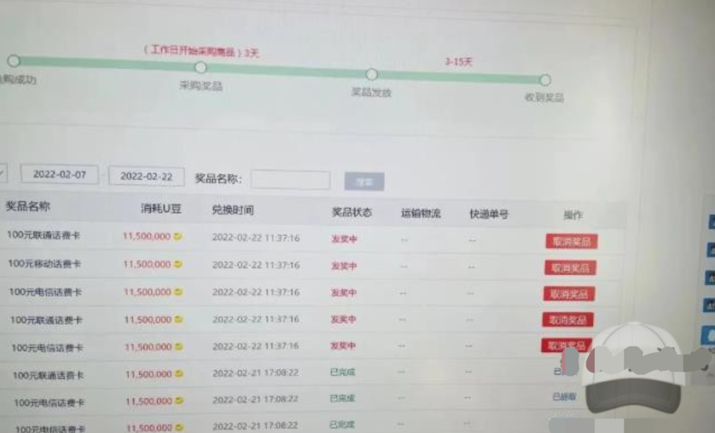 外面卖1888的聚享游全自动挂机项目，号称日赚400+【永久版脚本+视频教程】插图