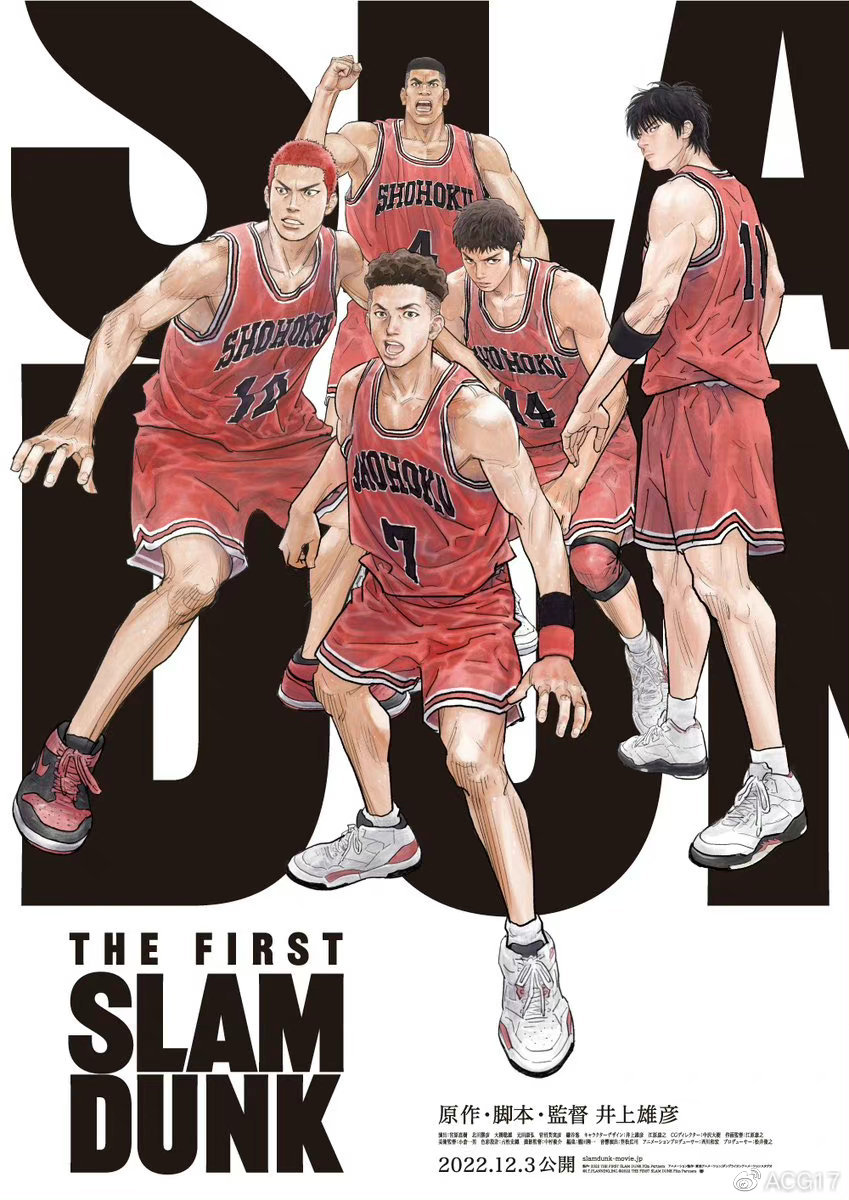 灌篮高手新电影《THE FIRST SLAM DUNK》12月3日上映插图