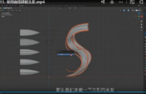 Coloso使用Blender进行有趣的3D角色建模人工翻译百度网盘插图