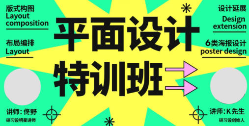 2023年-課件齊全完結無密百度網盤溝通交流平面設計學習成長外形打造