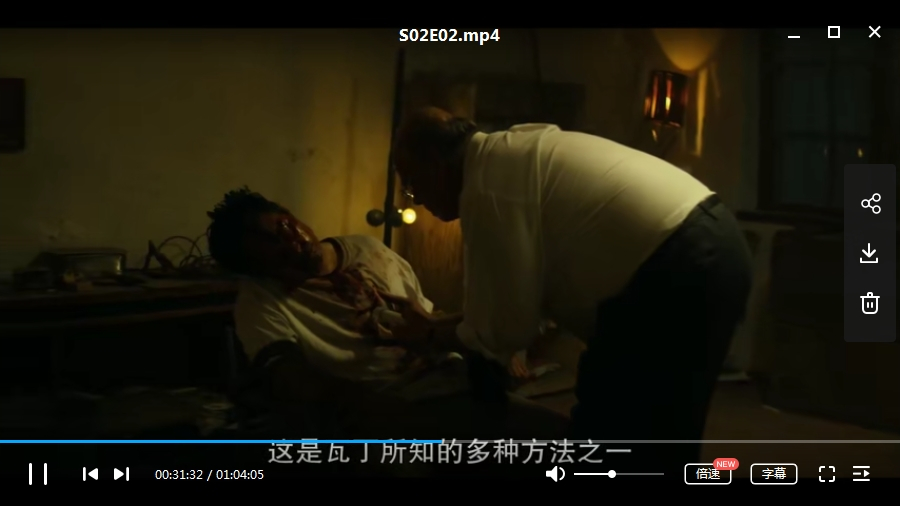 《毒枭：墨西哥/Narcos: Mexic》美剧合集1-2季20集插图3