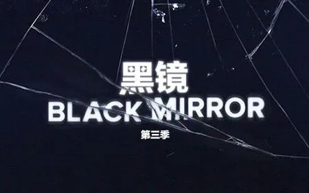 《黑镜/Black Mirror》美剧合集1-5季(潘达斯奈+圣诞)特别篇高清英语中字插图