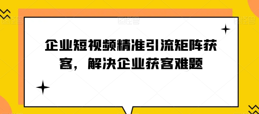 公眾號每天10分鐘月入3萬解析百度網盤18