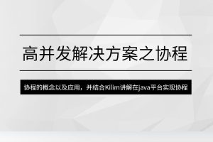 7天前38馬式兵-軟件測試java高級測試開發百度網盤5天前29馬式兵-面試