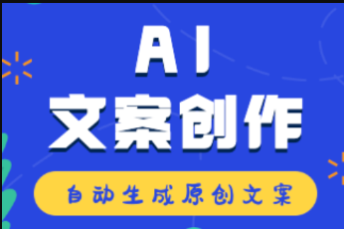 如何用好AI的4点心得插图