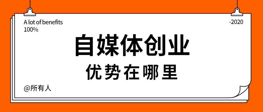 零食账号的起号流程以及快速出单插图