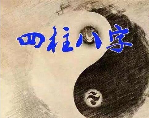 民间盲派《四柱八字基础班》视频插图