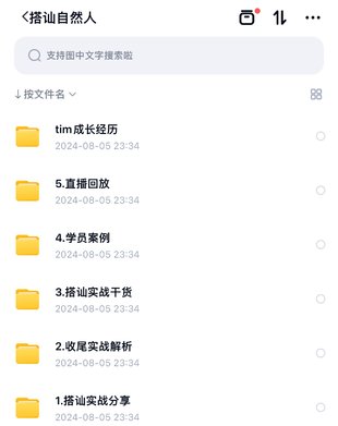 【情感上新】07.《自然方法》搭讪自然人