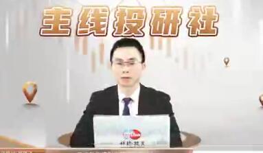 邱洪飞《主线投研社》股市赢家的秘诀抓主线插图